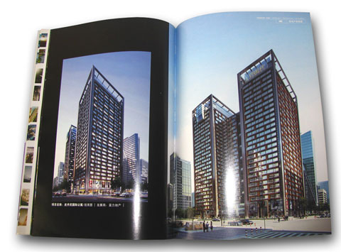 房地產畫冊印刷