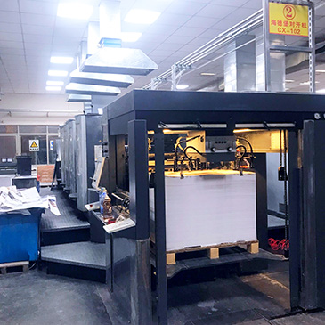 海德堡對(duì)開印刷機(jī)-2號(hào)機(jī).jpg 海德堡對(duì)開印刷機(jī)-2號(hào)機(jī).jpg