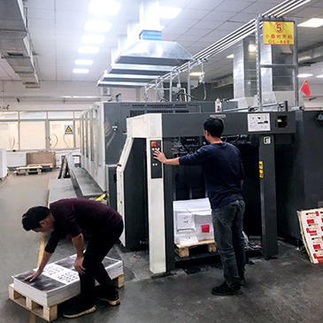 小森對(duì)開印刷機(jī)-5號(hào)機(jī).jpg 小森對(duì)開印刷機(jī)-5號(hào)機(jī).jpg