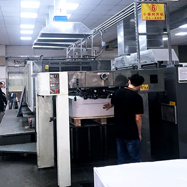 小森對(duì)開印刷機(jī)-6號(hào)機(jī).jpg 小森對(duì)開印刷機(jī)-6號(hào)機(jī).jpg