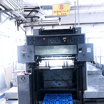 雙面對(duì)開印刷機(jī)-8號(hào)機(jī).jpg 雙面對(duì)開印刷機(jī)-8號(hào)機(jī).jpg